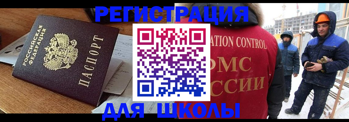регистрация для дет. сада в Сухиничи